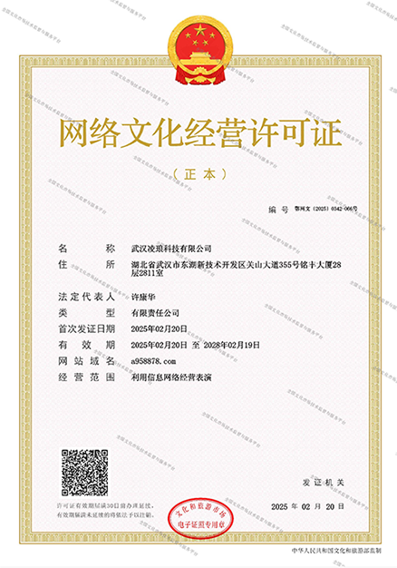 公司图片